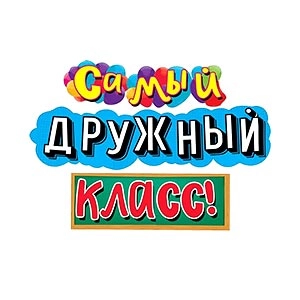 Гирлянды, занавесы.